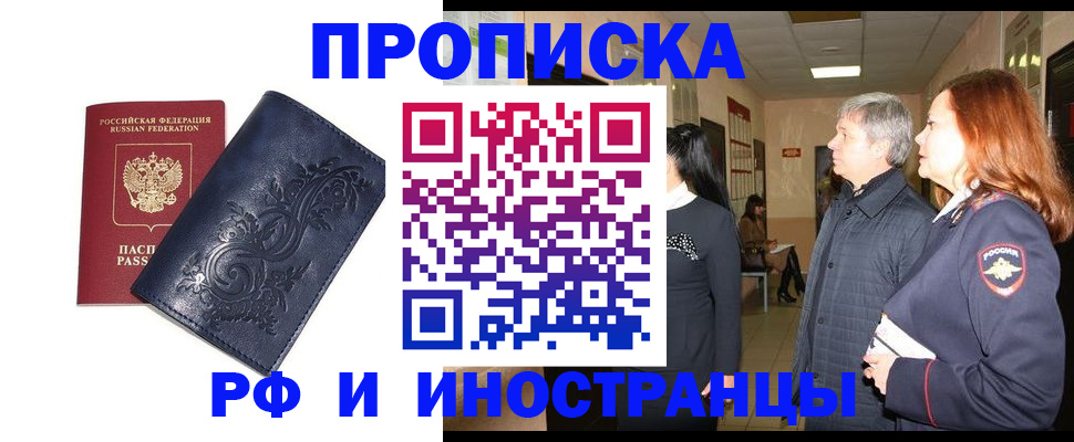 форма 3 в Фокино